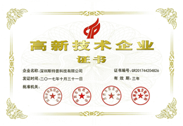 公(gōng)司榮譽