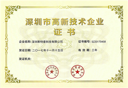 公(gōng)司榮譽