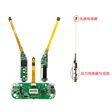 數字降噪藍牙耳機主闆